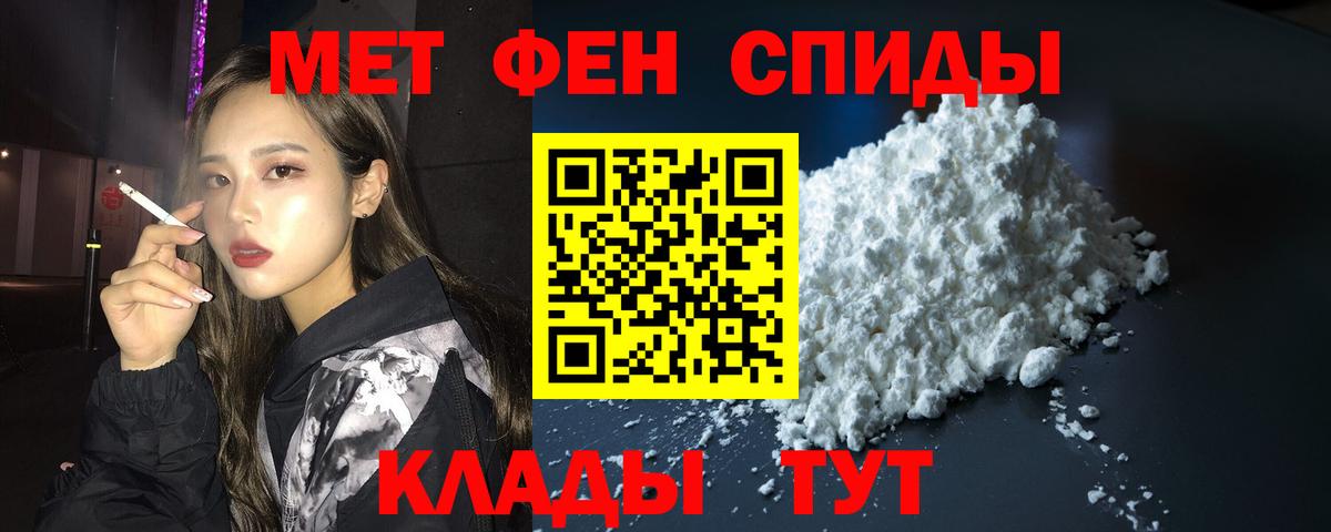 Amphetamine Premium  ОМГ ОМГ вход  Северск  Вход с VPN 