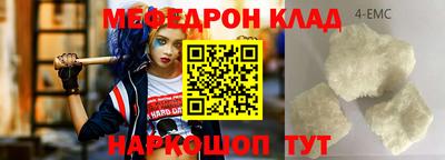прущая мука Обь