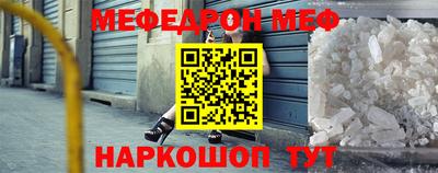 mix Обнинск