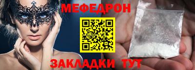 кокаин перу Нягань