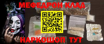 прущая мука Обь