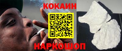 кокаин перу Нягань