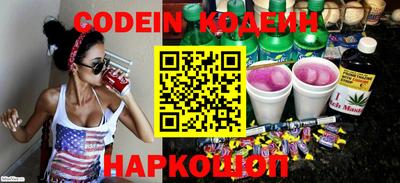 кокаин перу Нягань