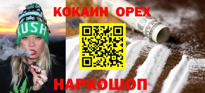 mix Обнинск
