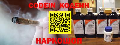 прущая мука Обь