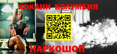 кокаин перу Нягань