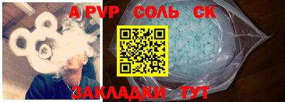 прущая мука Обь