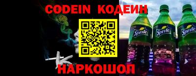 прущая мука Обь