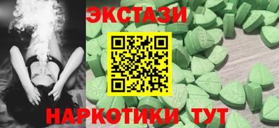 кокаин перу Нягань