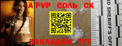 прущая мука Обь