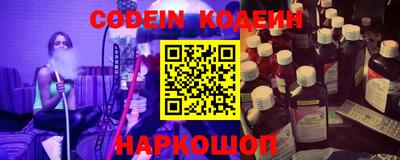 кокаин перу Нягань