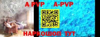 прущая мука Обь