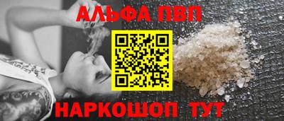 прущая мука Обь