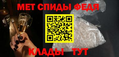 прущая мука Обь