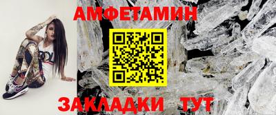 прущая мука Обь