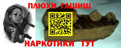 прущая мука Обь