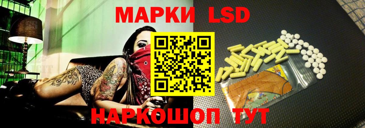 Северск  Лсд 25 экстази кислота  Вход с VPN  ЛСД экстази ecstasy 
