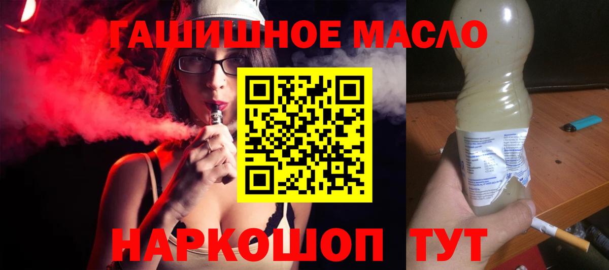 ТГК Wax  Вход с VPN  Северск 
