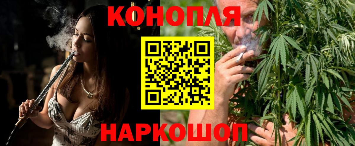 МАРИХУАНА AK-47  Марихуана индика  Вход с VPN  Шишки марихуана LSD WEED  Северск 