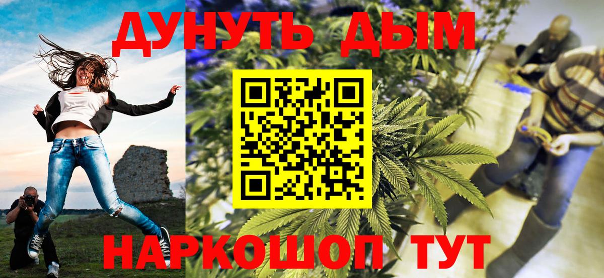 МАРИХУАНА VHQ Северск